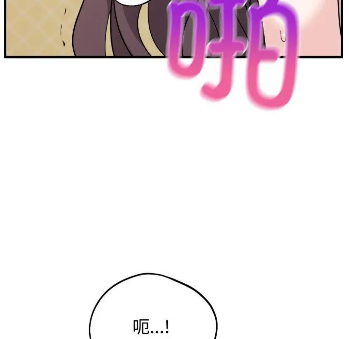 4 难言之秘_难言之秘