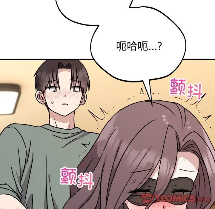 4 难言之秘_难言之秘