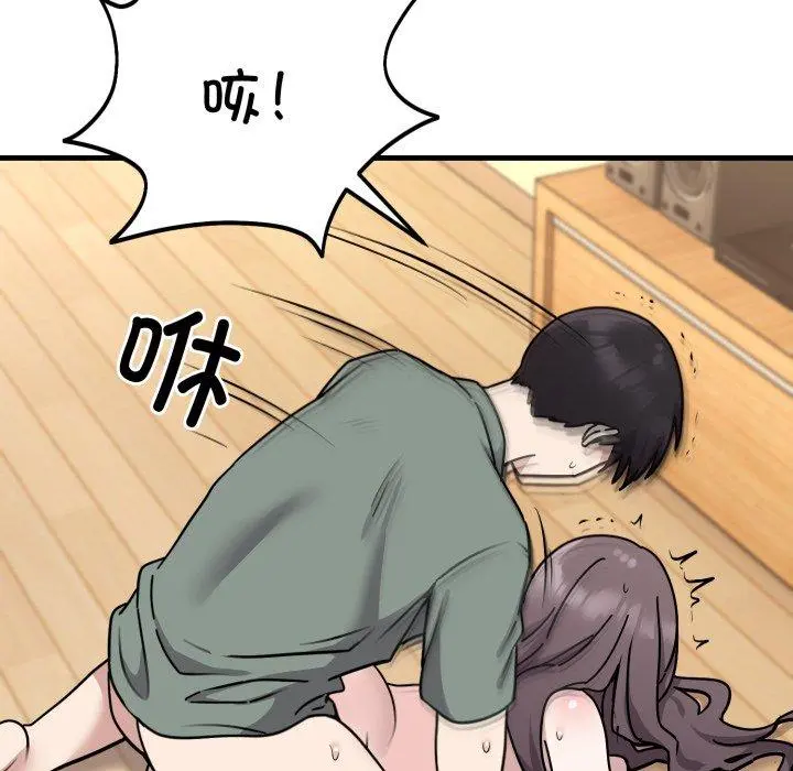 4 难言之秘_难言之秘