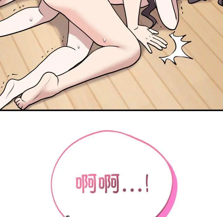 4 难言之秘_难言之秘