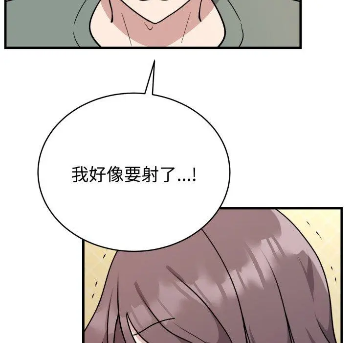 4 难言之秘_难言之秘