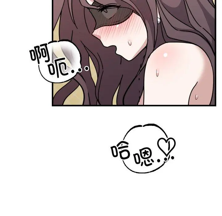 4 难言之秘_难言之秘