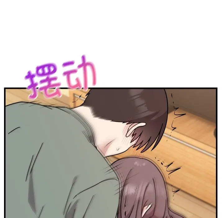 4 难言之秘_难言之秘