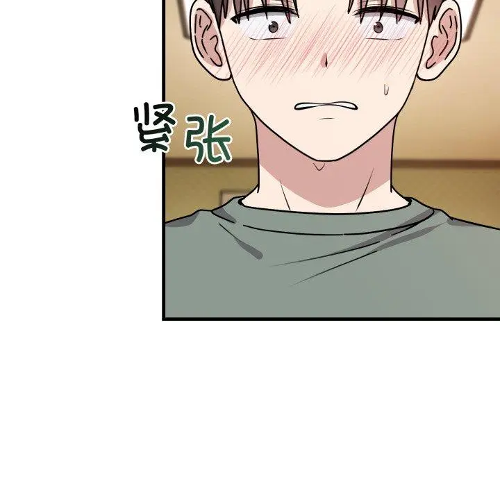 4 难言之秘_难言之秘