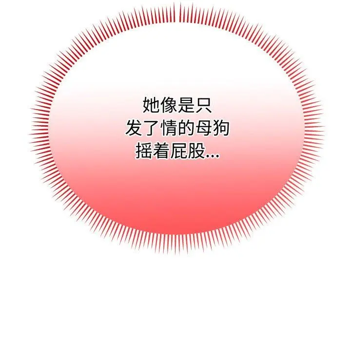 4 难言之秘_难言之秘