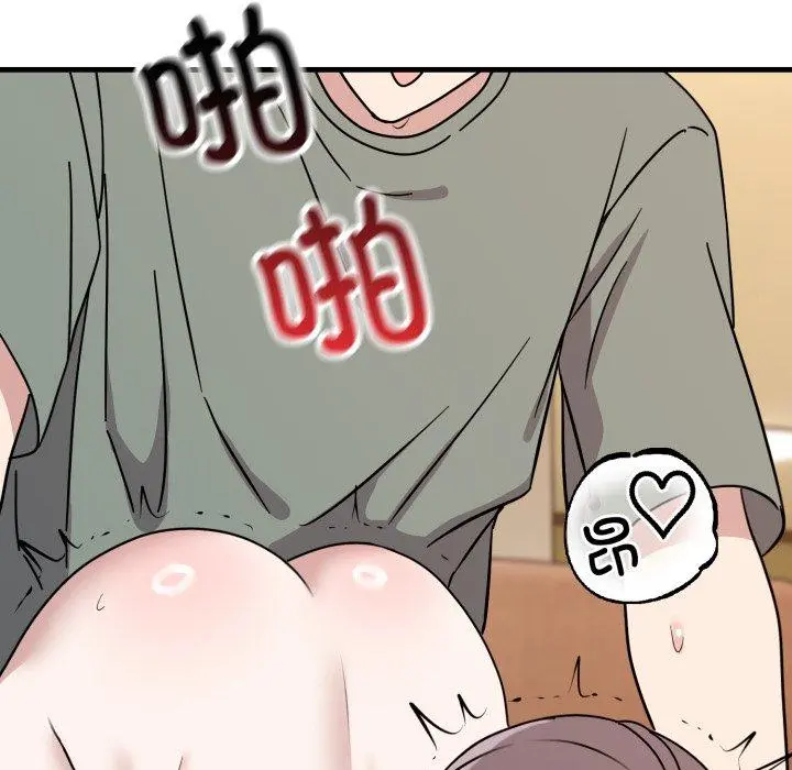 4 难言之秘_难言之秘