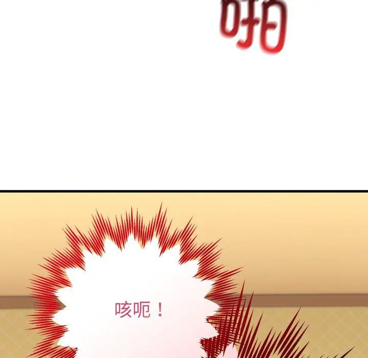 4 难言之秘_难言之秘