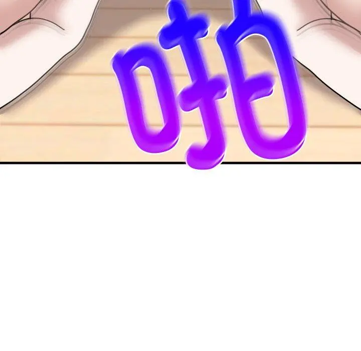 4 难言之秘_难言之秘