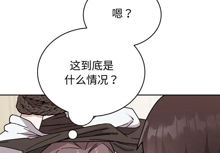 3 难言之秘_难言之秘