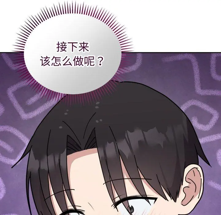 3 难言之秘_难言之秘