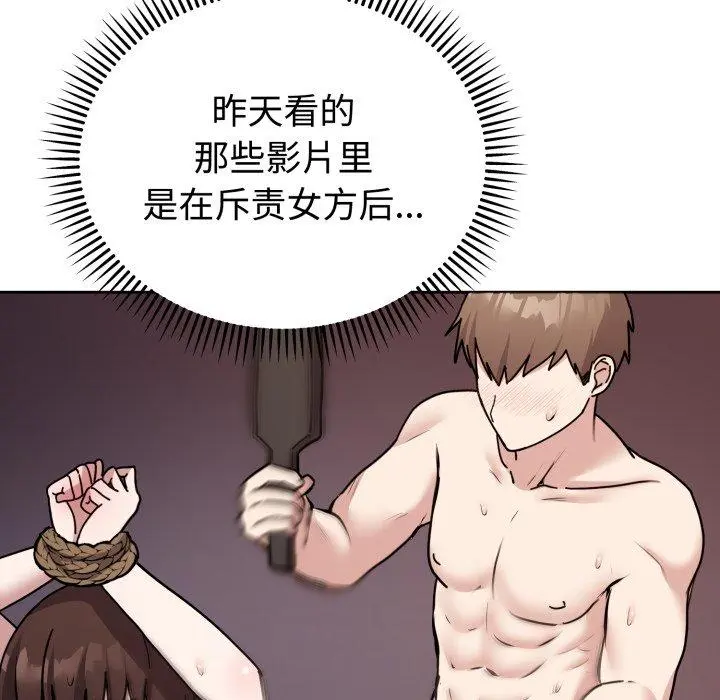 3 难言之秘_难言之秘