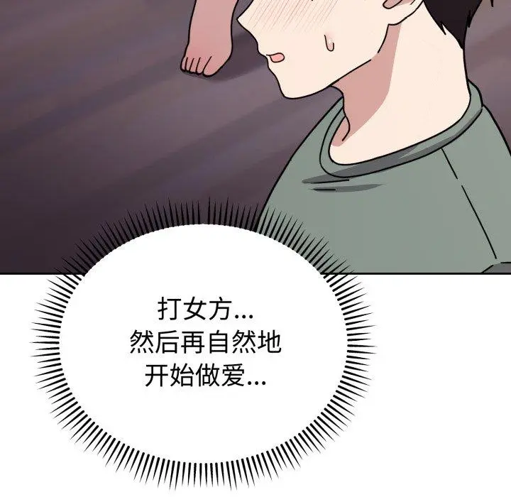 3 难言之秘_难言之秘