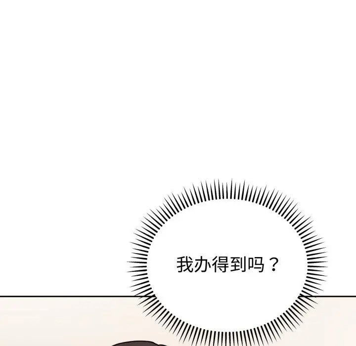 3 难言之秘_难言之秘