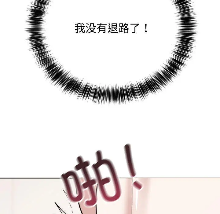 3 难言之秘_难言之秘