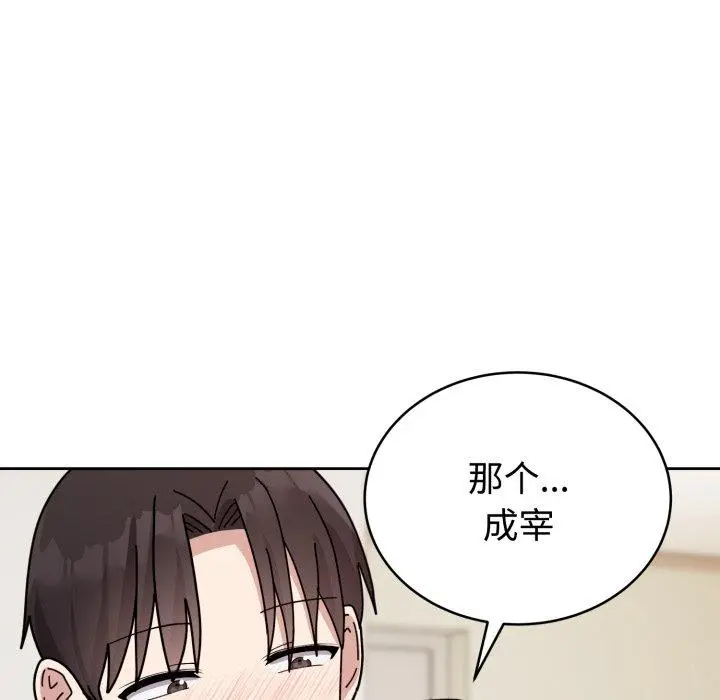 3 难言之秘_难言之秘