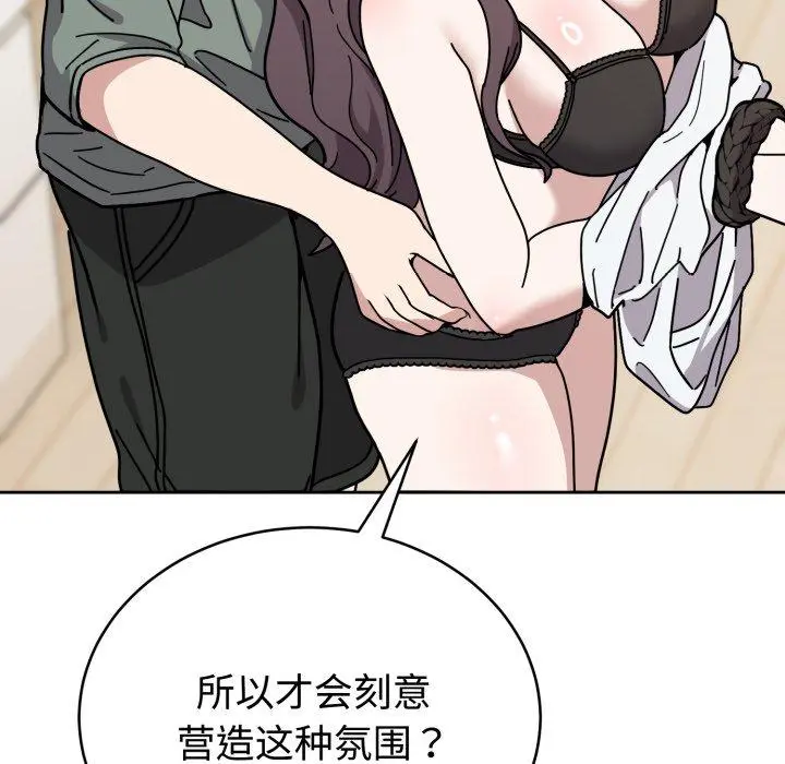 3 难言之秘_难言之秘