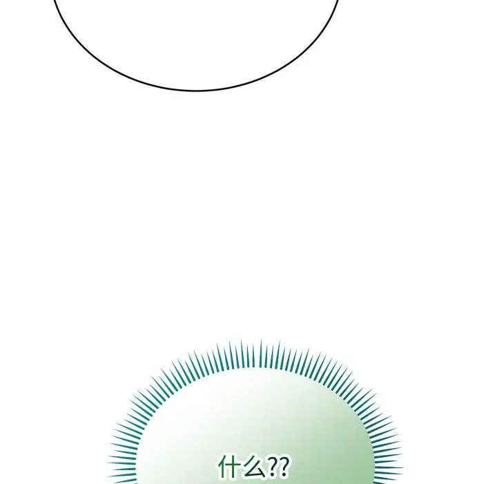 3 难言之秘_难言之秘
