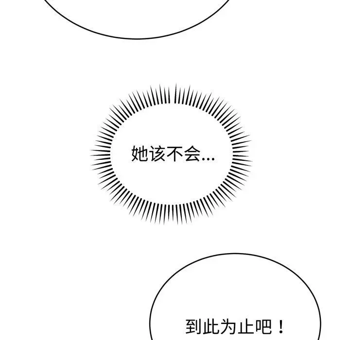 3 难言之秘_难言之秘