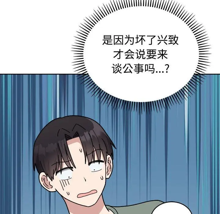 3 难言之秘_难言之秘