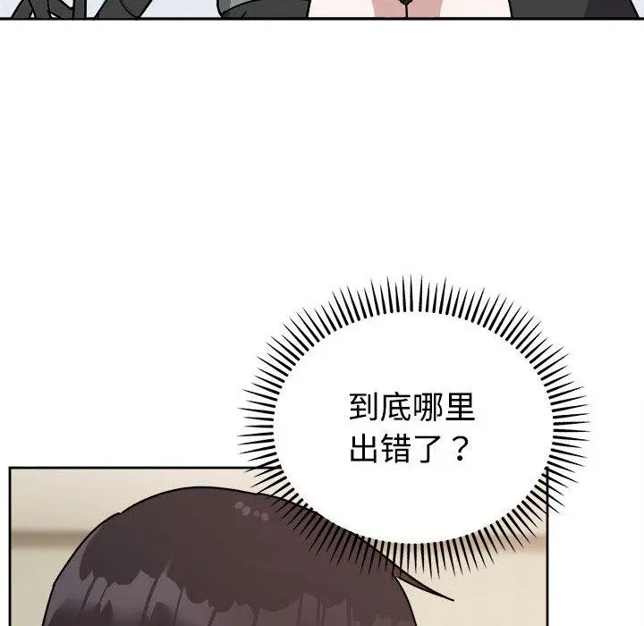 3 难言之秘_难言之秘