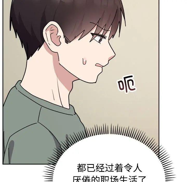 3 难言之秘_难言之秘