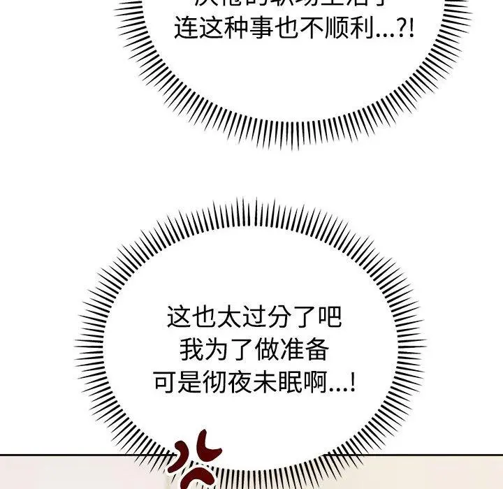3 难言之秘_难言之秘