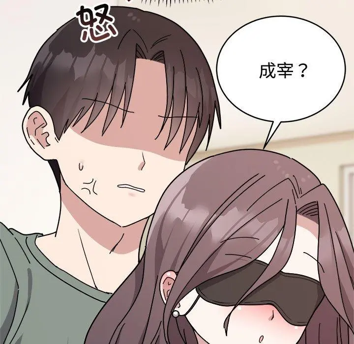 3 难言之秘_难言之秘