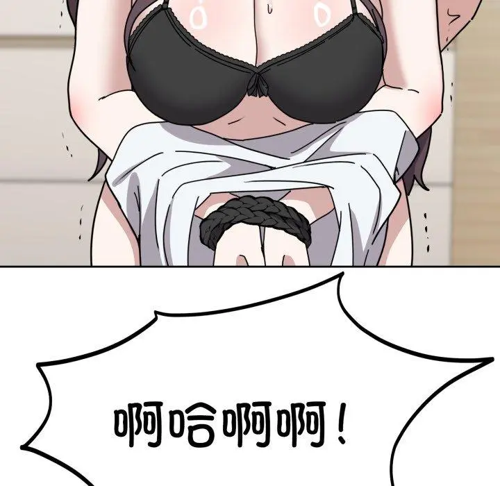 3 难言之秘_难言之秘