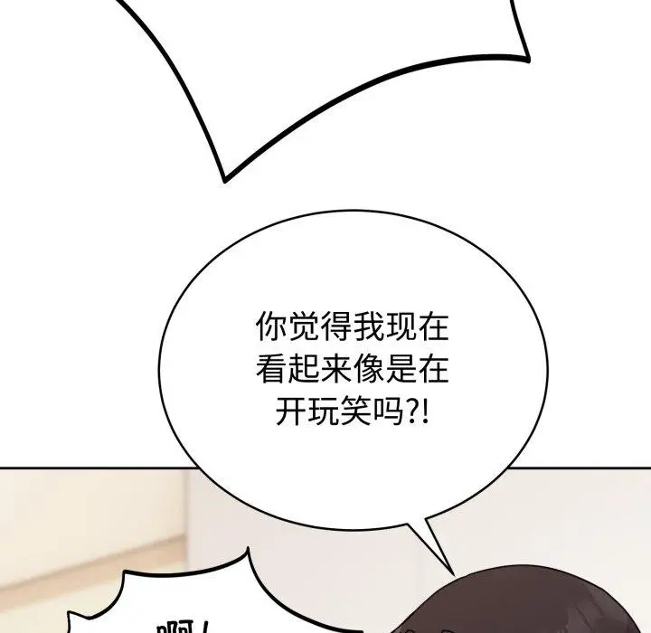 3 难言之秘_难言之秘