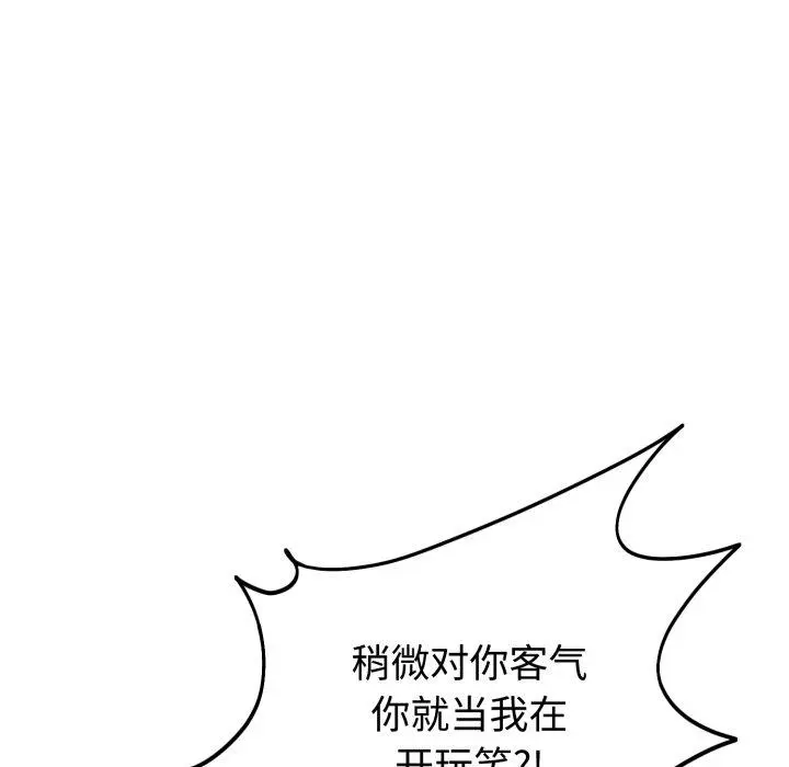 3 难言之秘_难言之秘