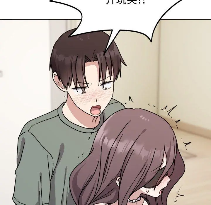 3 难言之秘_难言之秘