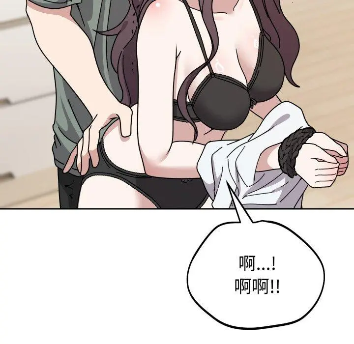 3 难言之秘_难言之秘