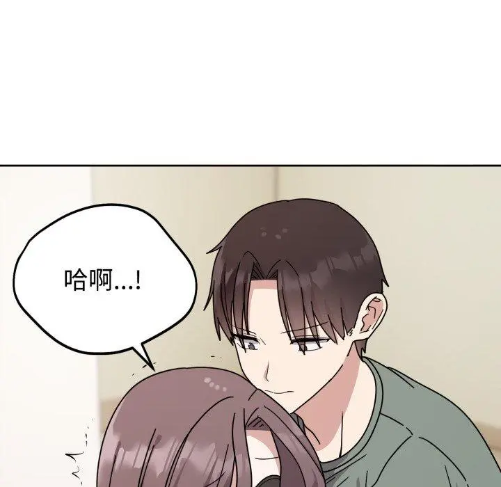 3 难言之秘_难言之秘