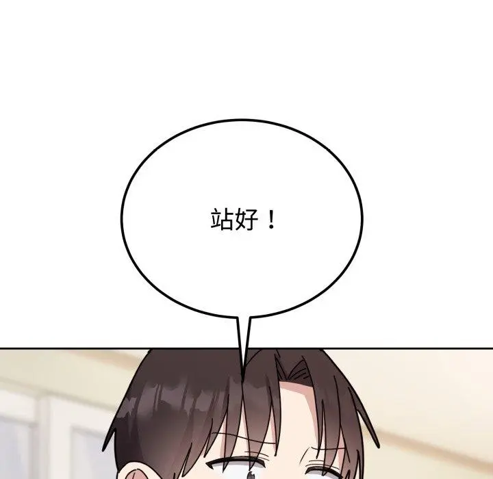 3 难言之秘_难言之秘