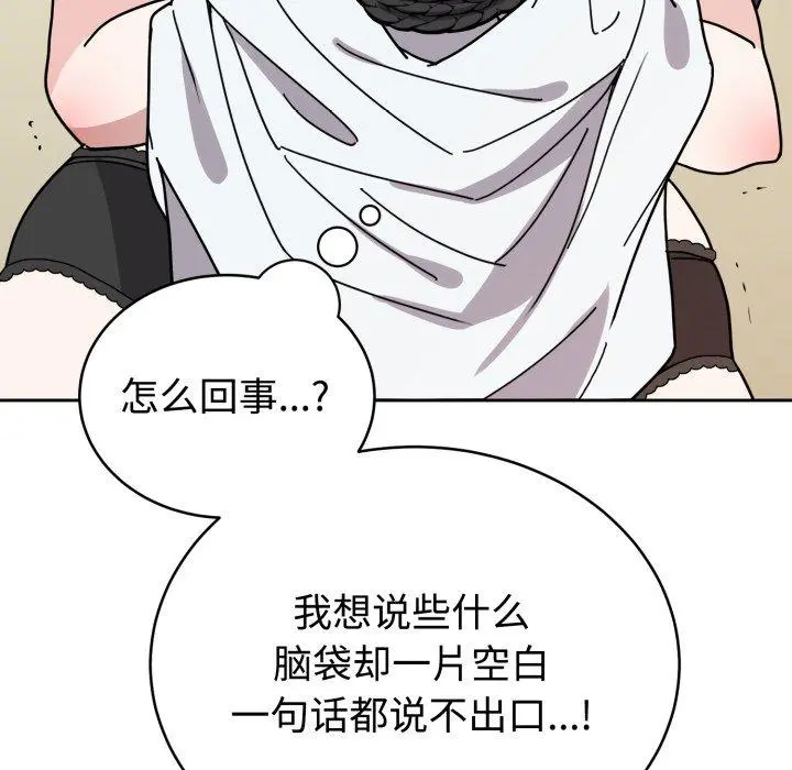 3 难言之秘_难言之秘