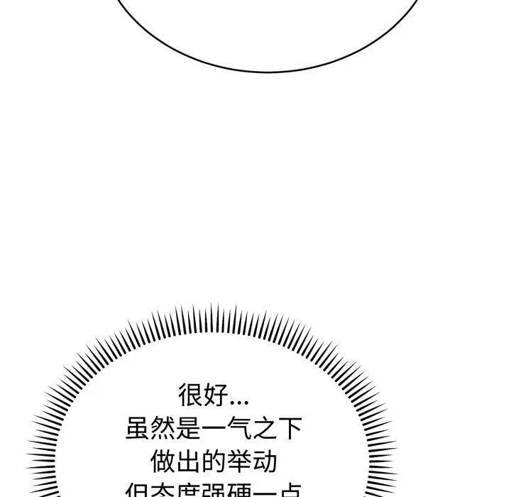 3 难言之秘_难言之秘