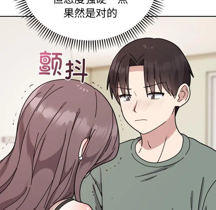 3 难言之秘_难言之秘