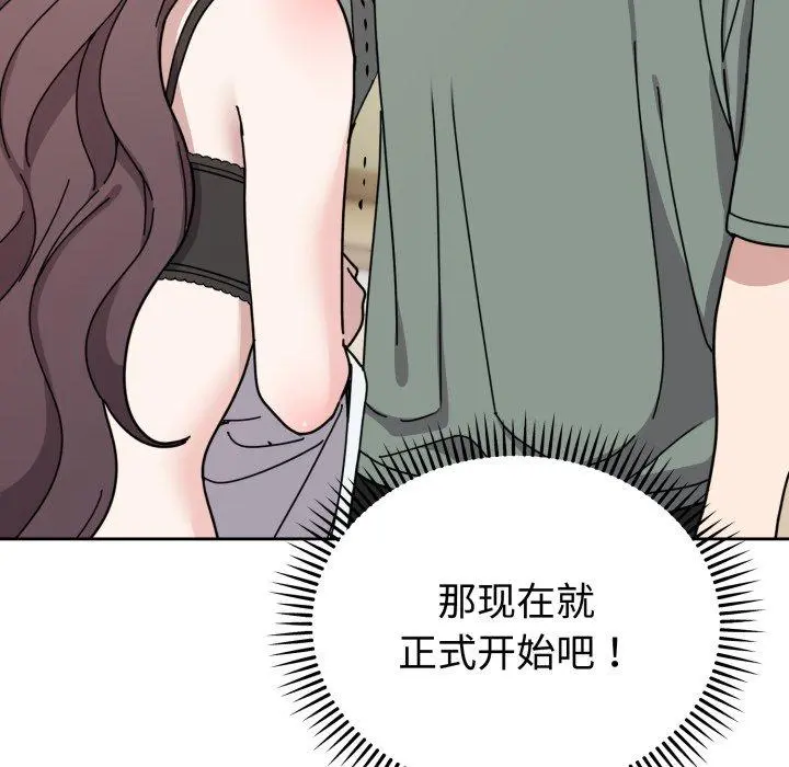 3 难言之秘_难言之秘