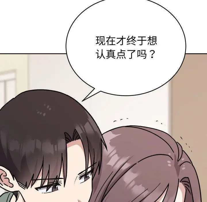 3 难言之秘_难言之秘