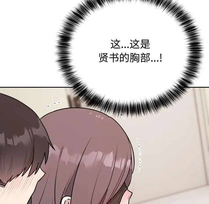 3 难言之秘_难言之秘