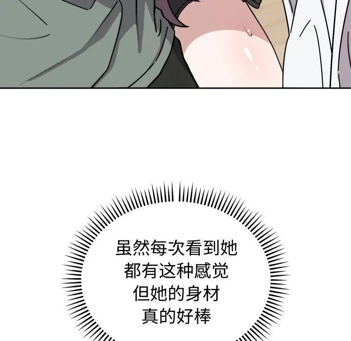 3 难言之秘_难言之秘