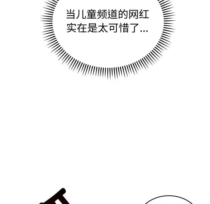 3 难言之秘_难言之秘