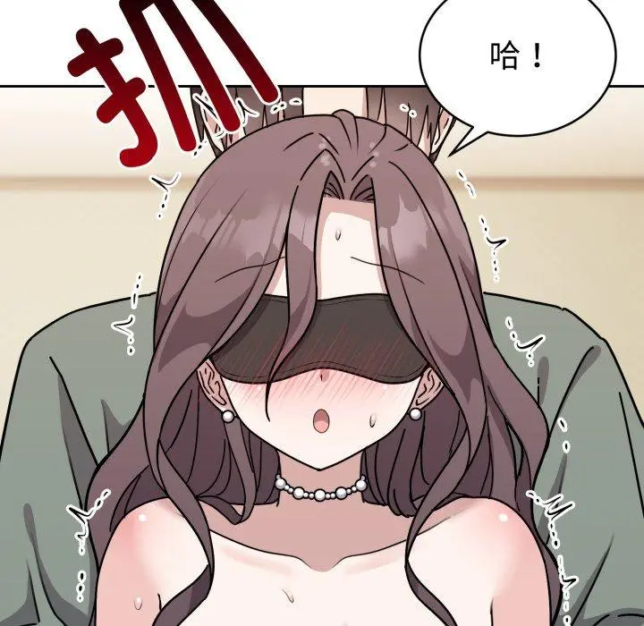 3 难言之秘_难言之秘