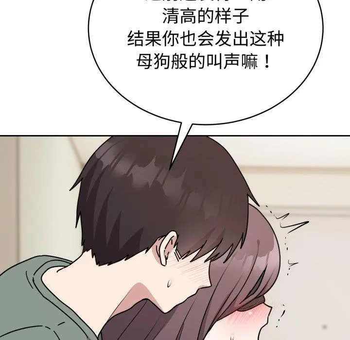 3 难言之秘_难言之秘