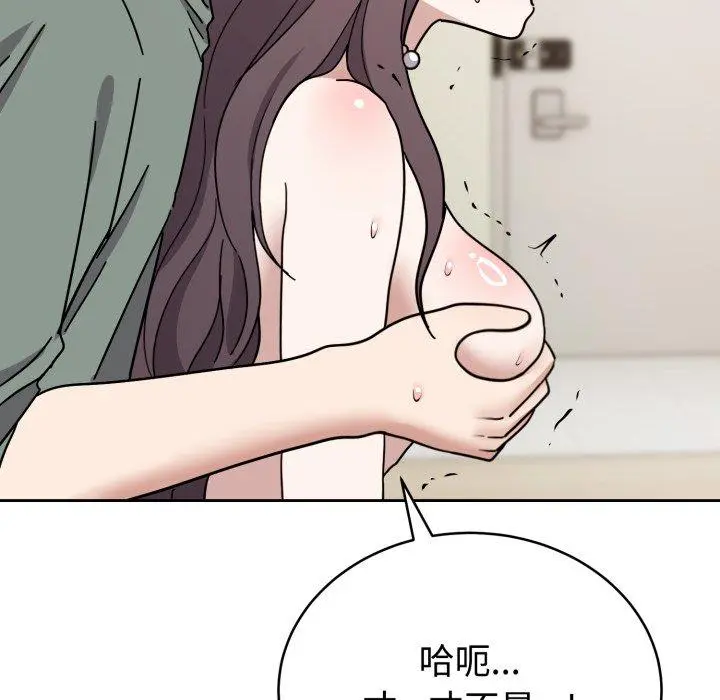 3 难言之秘_难言之秘