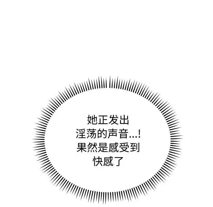 3 难言之秘_难言之秘