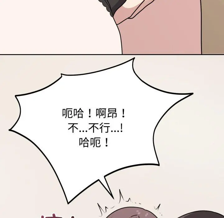 3 难言之秘_难言之秘