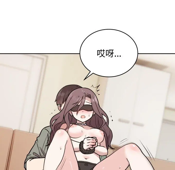 3 难言之秘_难言之秘