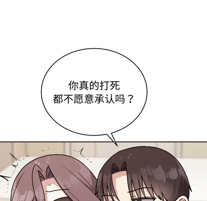 3 难言之秘_难言之秘