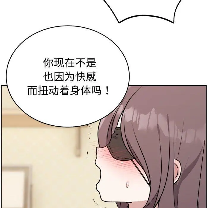 3 难言之秘_难言之秘